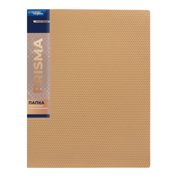 Папка с пружинным скоросшивателем, пластик А4 700мкм "Prisma" золот EC210500028/128 Expert Complete