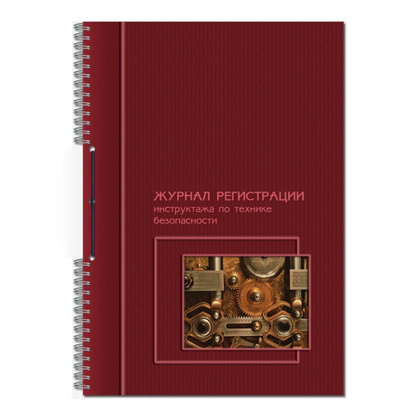 Журнал регистрации инструктажа по ТБ 50л А4 обл. мел.картон 19с11-50/395882/32-0200 Полином