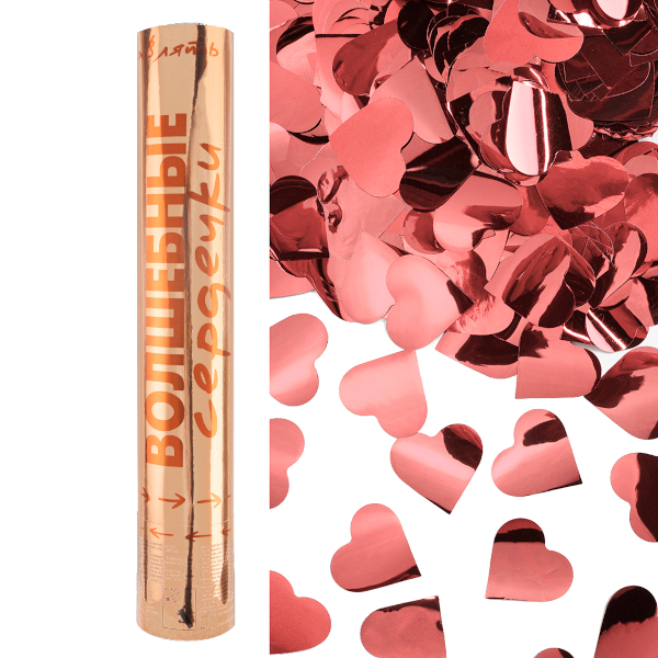 Хлопушка пневматическая "Волшебные сердечки. Сердца" 30см, розовый 723002 Дон Баллон
