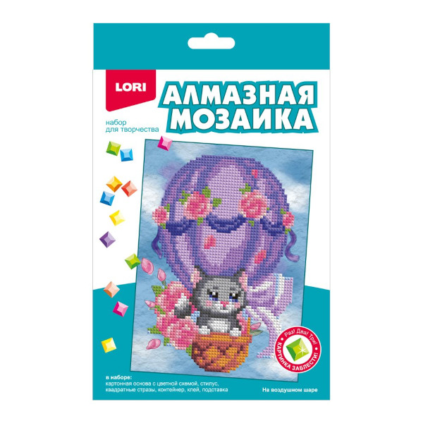 Алмазная мозаика Lori 15*20см "На воздушном шаре" Амк-010