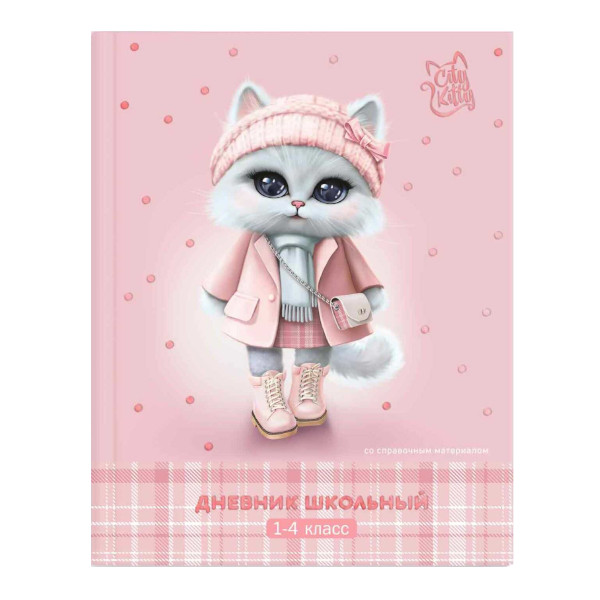 Дневник 1-4кл. тв. обл. "Кошечка в пальто" 7БЦ, шпаргалка для мл.классов 69713 Феникс+