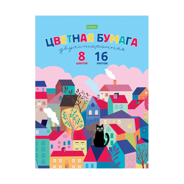 Бумага цветная немелованная А4 2-х стор 16л/8цв, скоба "Городок" 16Бц4_28173 Hatber