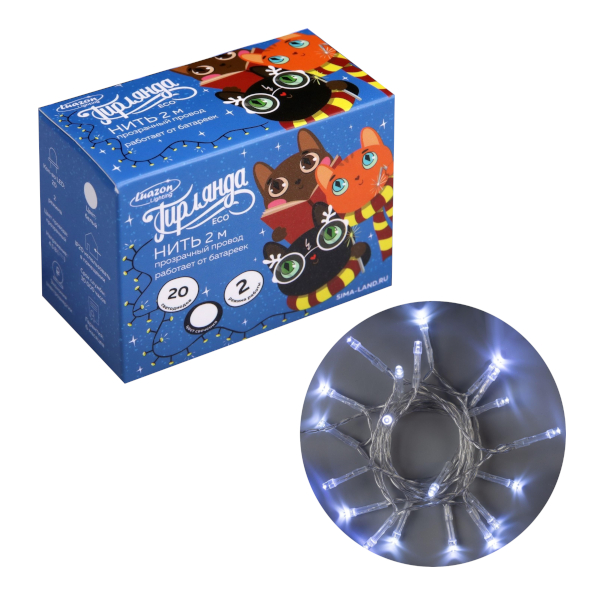 Гирлянда LED "Нить" 2м, свечение белое, 3*АА 1080361 Luazon Lighting