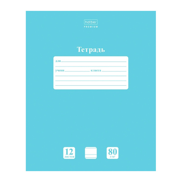 Тетрадь 12л А5 линейка узкая "NEWtone PASTEL Незабудка" картон, голубой 12Т5A7_05025 Hatber