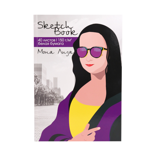 Скетчбук для графики и письма А4 40л, 150г/м2, сшивка "Мона Лиза" С40-2716 Миленд