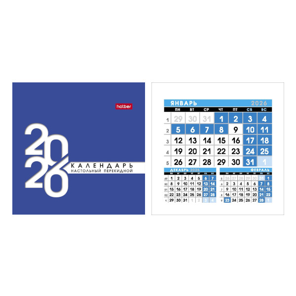 Календарь-домик настол. перек. 2026г. "Деловой" 101*101мм 12КД6гр_33377 Hatber