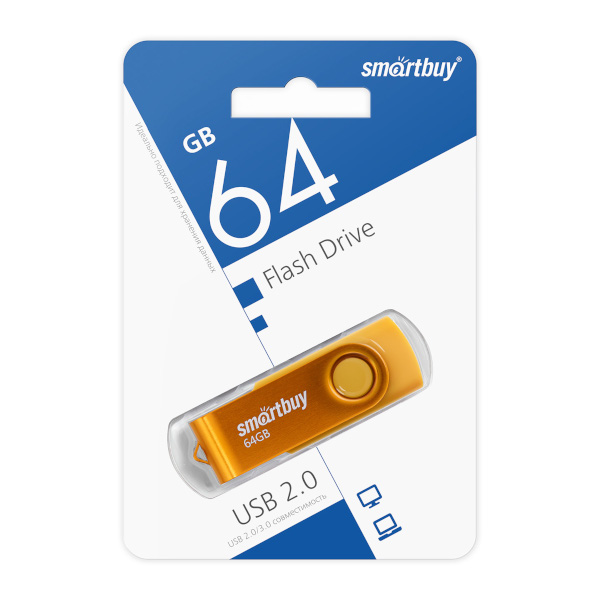 Память Flash Drive 64GB USB 2.0 Smartbuy Twist жёлтый SB064GB2TWY