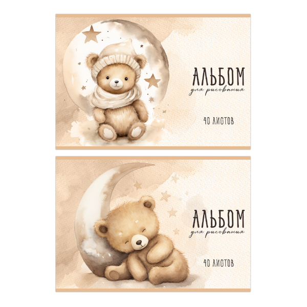 Альбом для рис 40л А4 "Мишки Teddy милые" 100г/м2, скоба, ассорти 3493 Полином