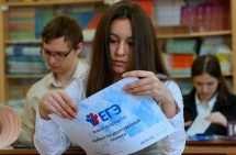 Готовимся к ЕГЭ и ОГЭ: что взять с собой?