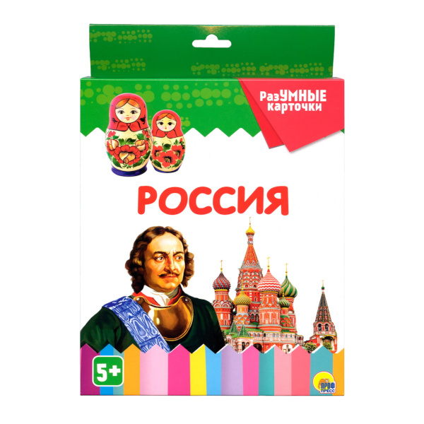 Обучающие карточки "Разумные. Россия" 20 карт. 978-5-378-29133-5 Проф Пресс