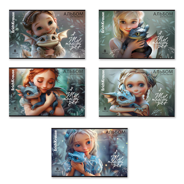 Альбом для рис 8л А4 "Magic Pet" 100г/м2, скоба 63435 Erich Krause