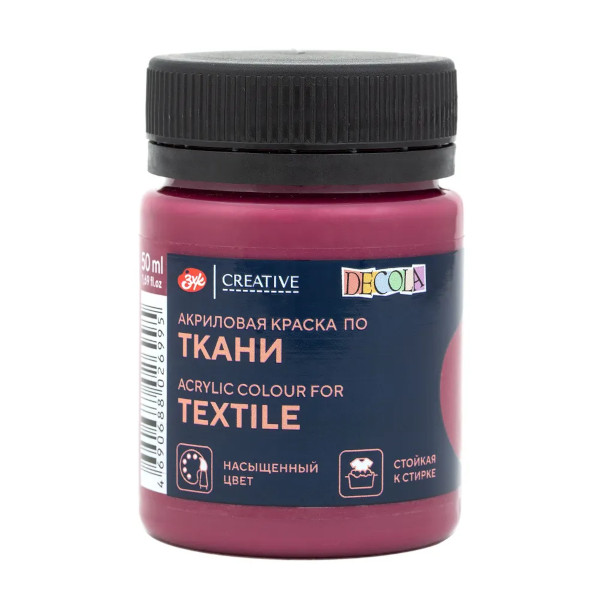 Краски акриловые по ткани Невская Палитра "Decola" марсала, 50мл 4128392