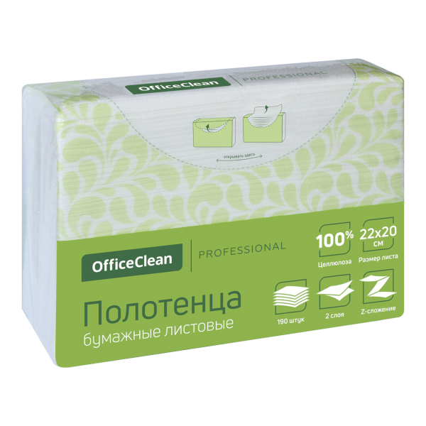 Полотенца бумажные 2-слойные, 20*22см, белые, 190л, Z-слож "Professional" 246254/383982 OfficeClean
