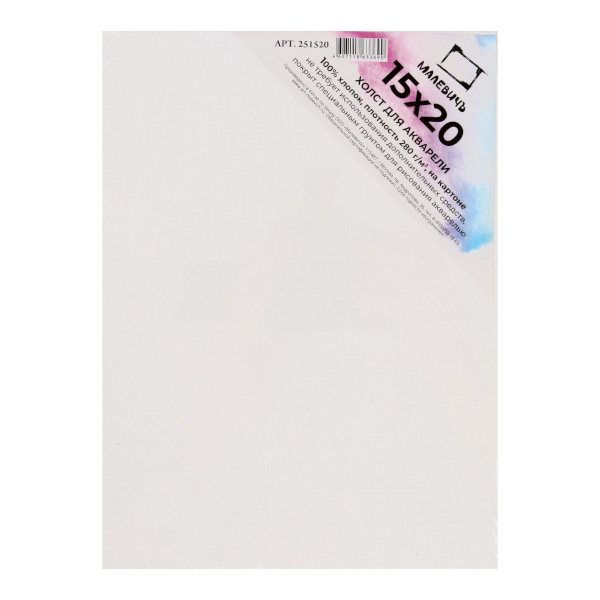 Холст акварельный на картоне 15*20см, 280г/м2, мелкое зерно, хлопок 251520 Малевичъ