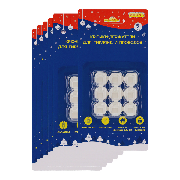 Крючки для гирлянд самоклеящиеся, прозрачный (54шт) НУ-5507 Миленд