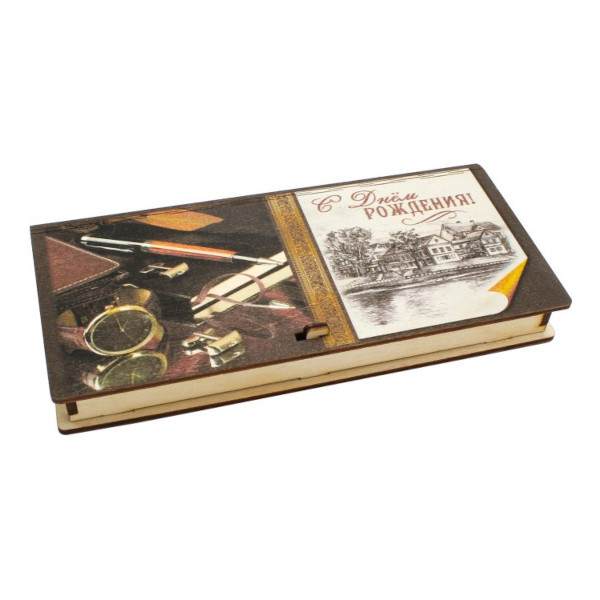 Конверт для денег деревянный "С Днем Рождения!. Мужские аксессуары" 8,3*17см КДП-12025 Дон Баллон