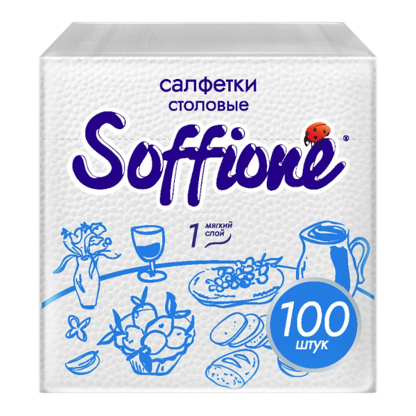 Салфетки бумажные Soffione 100шт, белые (24*24см) 10900330
