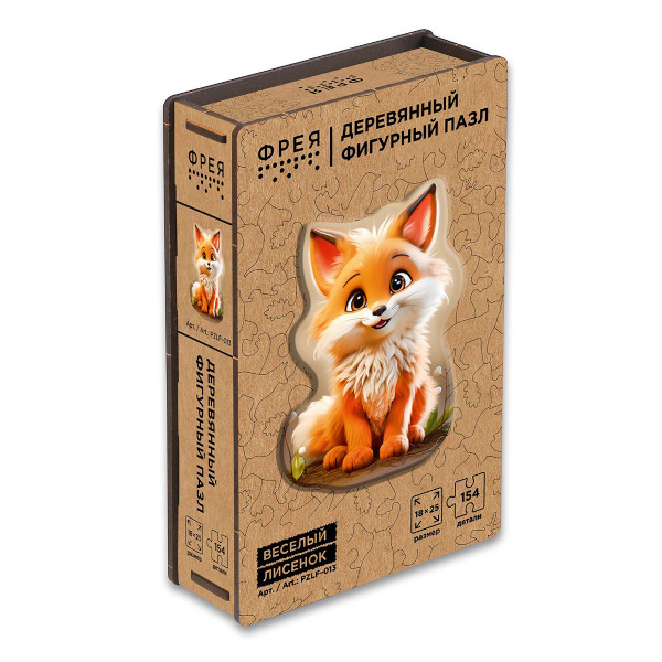 Пазлы деревянные 154 элем. "Веселый лисенок" 250*180мм PZLF-013 ФРЕЯ