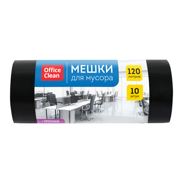 Пакеты для мусора ПВД 120л, 40мкм, 70*110см, черные, 10шт/рул 355032 OfficeClean