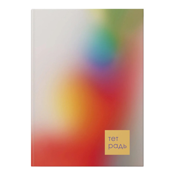 Тетрадь 120л А4 клетка/сшивка "Сияние рассвета" картон, рисунок Т41209032 Listoff
