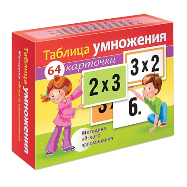 Развивающие карточки "Таблица умножения" 64 карт. 60*85мм, НП_19209/Ио5_31313 Hatber