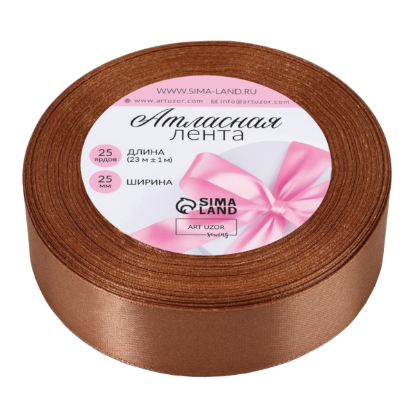 Лента атласная 25мм*23м св.-коричневый №136 3019804 Арт Узор
