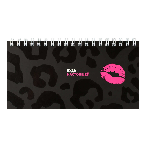 Еженедельник не дат 165*85мм Феникс+ "Леопард" 64л, мел. картон, гребень 71598