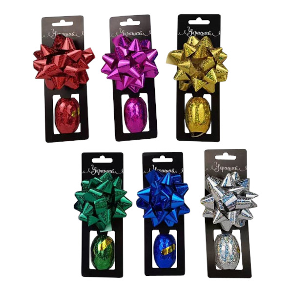 Набор для оформления подарков (1бант 10см, 1лента 5мм*10м) ассорти 0710.144 Арт Дизайн