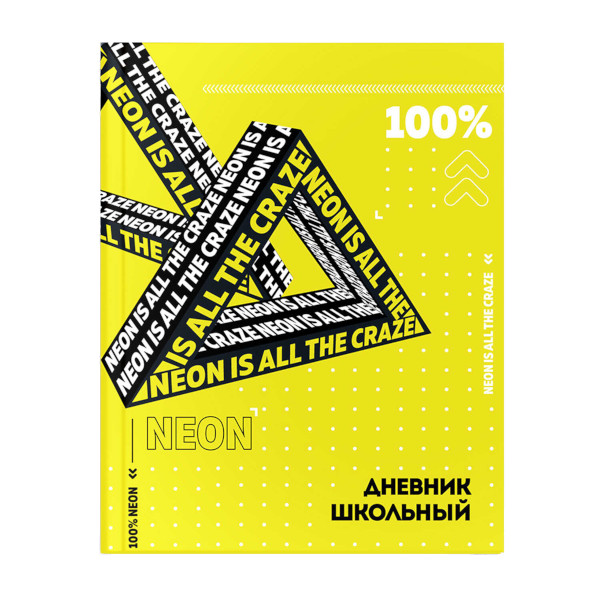 Дневник 1-11 кл. тв. обл. "Желтый неон" 7БЦ, мат.лам., универ.шпарг. 63269 Феникс+