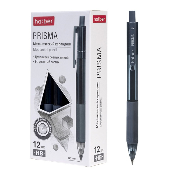 Карандаш механический 0,7мм HB, пластик. корп., серый, ластик "Prisma" MP_085001 Hatber