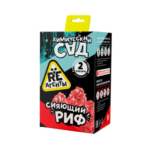 Набор для творчества Волшебный мир Опыты "Re-агенты" Сияющий риф и Химический сад EX049Т