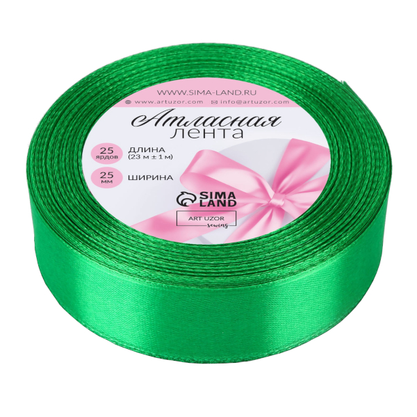 Лента атласная 25мм*23м зеленый №19 3019768 Арт Узор