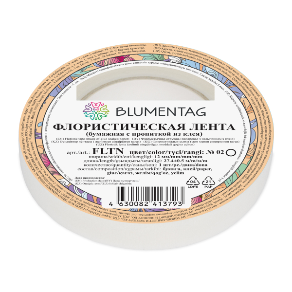Лента флористическая 12мм*27,4м белый №02 FLTN Blumentag