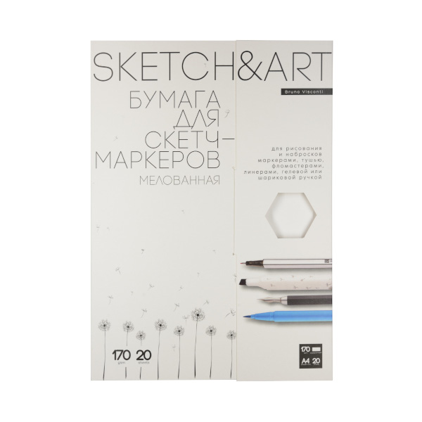 Папка для скетч-маркеров А4 20л "SKETCH&ART" 170г/м2 4-20-147/02 Bruno Visconti