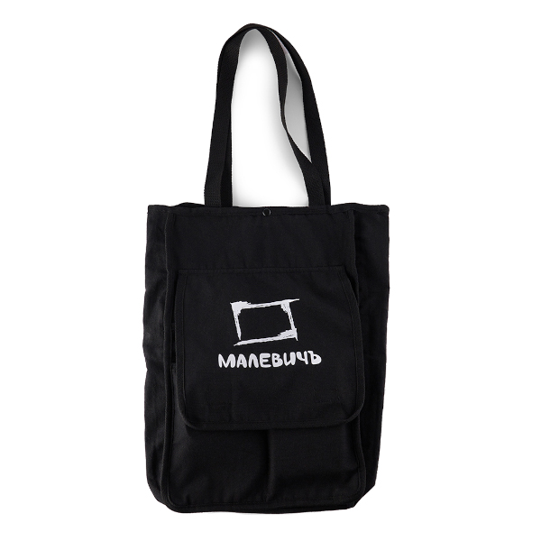 Сумка для художника с карманами, черная, А4 195273 Малевичъ