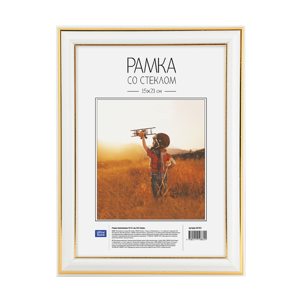 Фоторамка 15*21 пластик, багет 20мм, белый, вставка стекло, ножка №2 267551 OfficeSpace