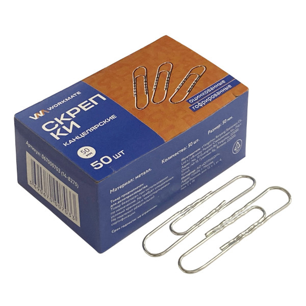Скрепки 50мм Workmate овальные, оцинкованные, в карт.уп. (50шт) 14-8275
