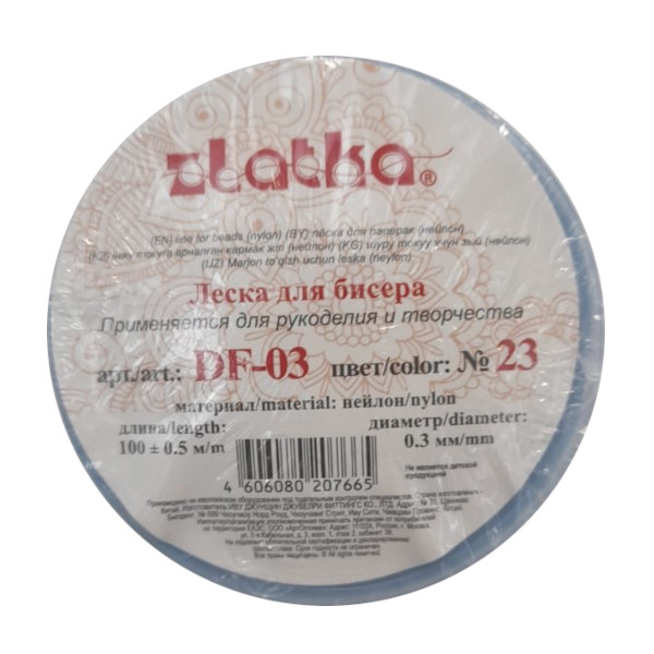 Леска для бисероплетения, голубая, d-0.3мм, 100м, №23 DF-03 Gamma/Zlatka