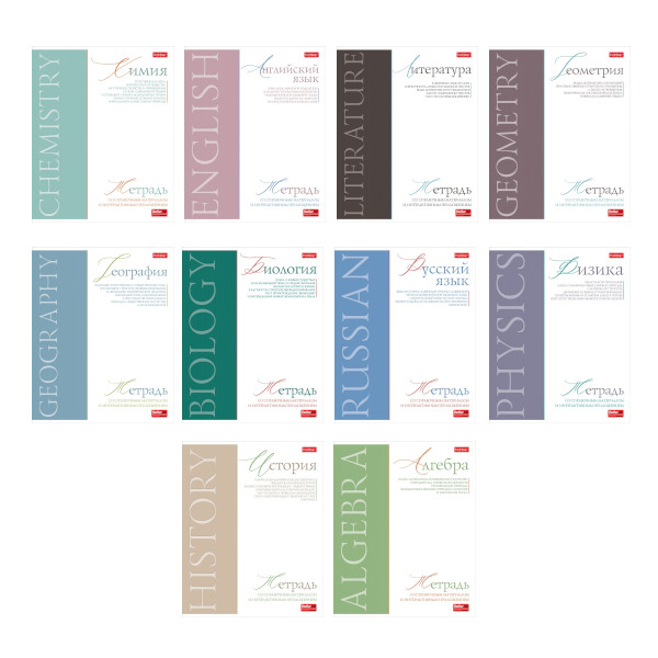 Комплект предметных тетрадей 48л А5 10шт "Буквица" картон 48Т5лтВd Hatber