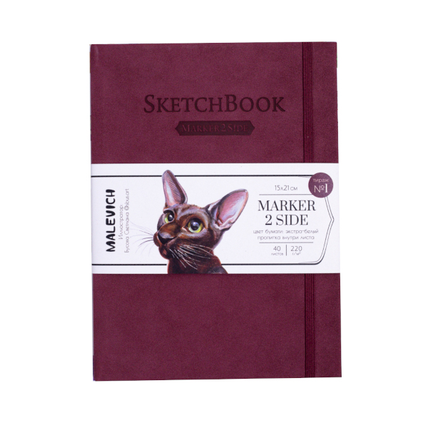Скетчбук для маркеров А5 40л, 220г/м2, сшивка "2 Side" бордовый, резинка 401136 Малевичъ