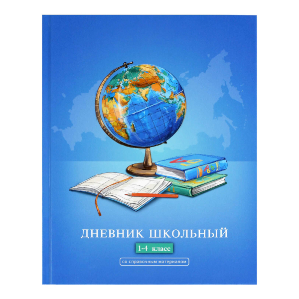 Дневник 1-4кл. тв. обл. "Глобус" 7БЦ, шпаргалка для мл.классов 63214 Феникс+