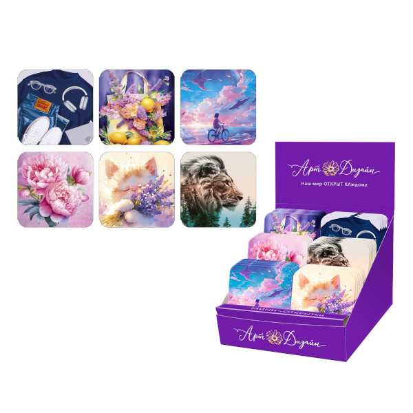 Открытка-мини "Ассорти №272" 7*7см 0994.871 Арт Дизайн