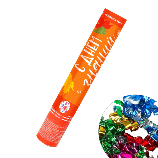 Хлопушка пневматическая "С днём знаний" 30см, ассорти 10469825 Страна Карнавалия