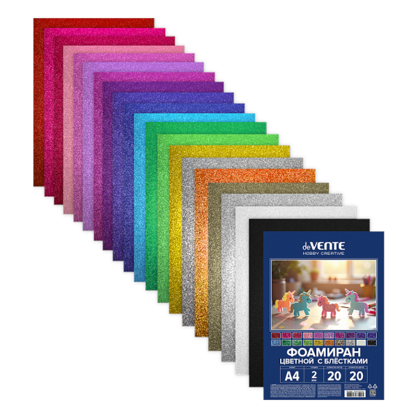 Пористая резина (фоамиран) А4 20л/20цв "Цветной. Блестки" 2мм 8112420 deVENTE