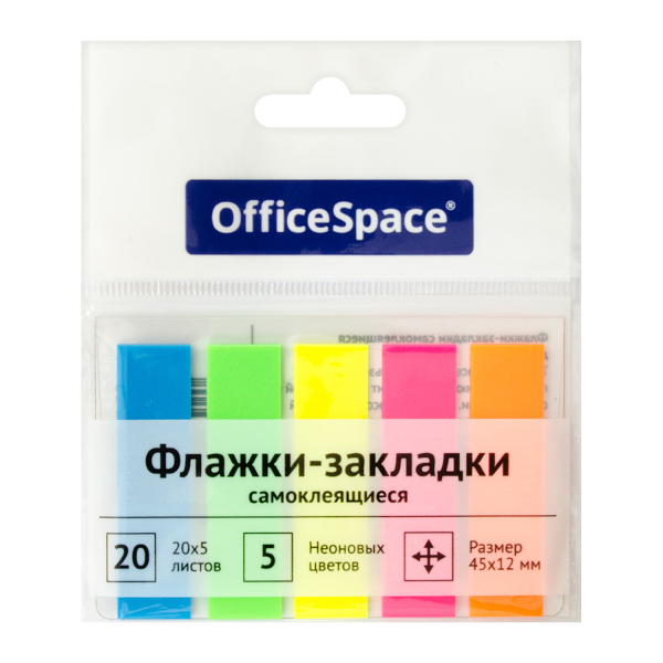 Набор самокл. закладок OfficeSpace 12*45мм пластик (5 цв. по 20л) SN20_17792