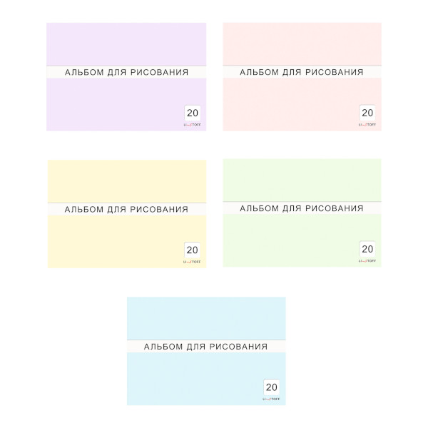 Альбом для рис 20л А4 "Классическая серия" 110г/м2, склейка, ассорти А202610 Listoff