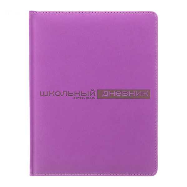 Дневник 1-11 кл. тв. обл. "Velvet" иск. кожа, розовый 10-070/10 Bruno Visconti