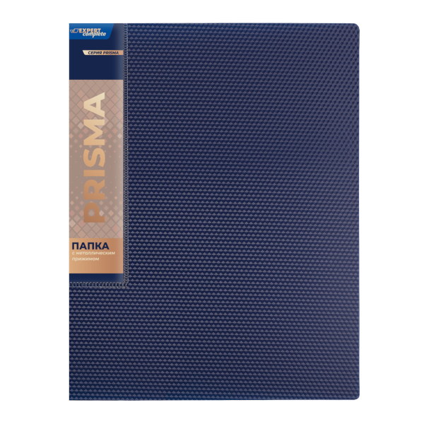 Папка с зажимом А4, 20мм, 700мкм, карман корешок, синий "Prisma" EC210700002/102 Expert Complete