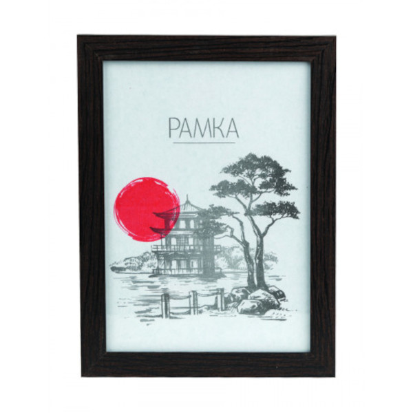 Фоторамка 15*21 МДФ, багет 18мм, венге, вставка стекло, ножка MD-02/3 Image Art 