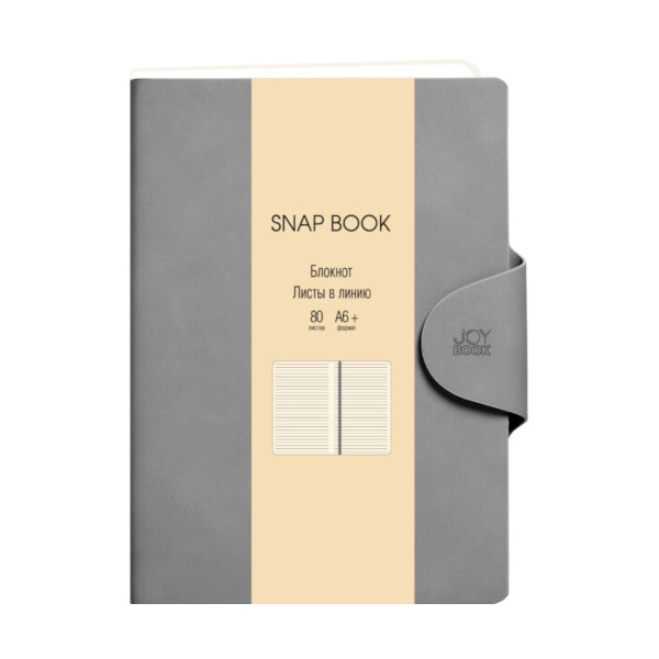 Блокнот 80л А6+ Listoff "Joy book. Snap book. No 3" интегр. обл., линия, магнит. клапан БСБЛ6803644